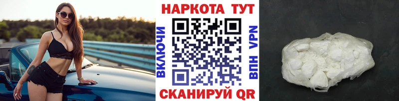 Купить наркоту Кушва Cocaine Alpha-PVP Галлюциногенные грибы ГАШ АМФ