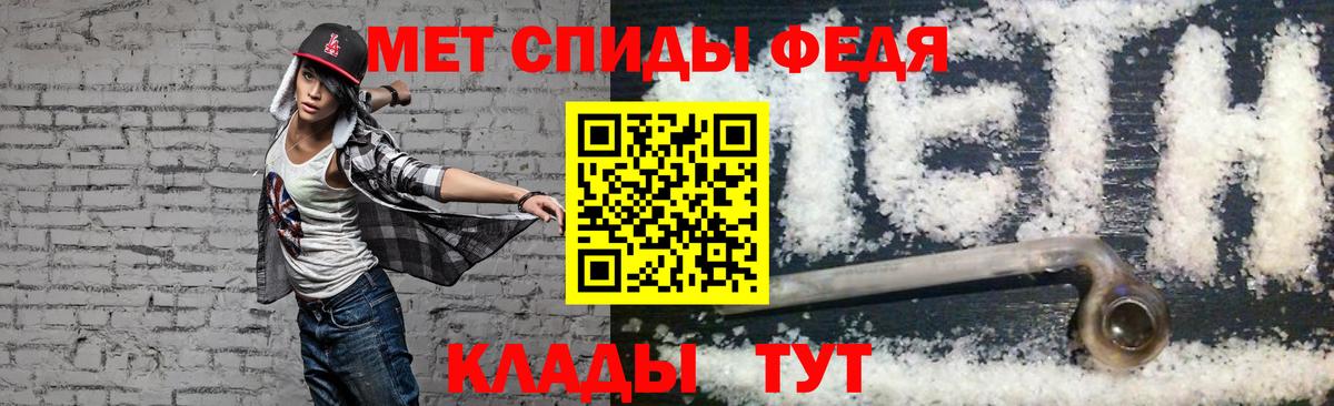 АМФЕТАМИН 97% Кушва