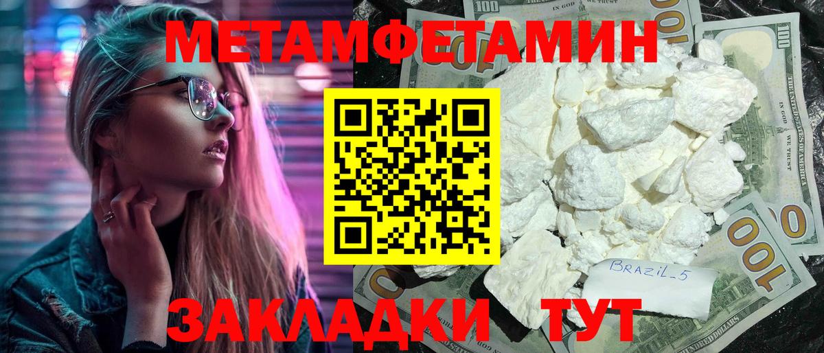Кушва  Амфетамин Premium  Amphetamine  Вход с VPN 