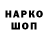 Наркотические марки 1,8мг RTTR