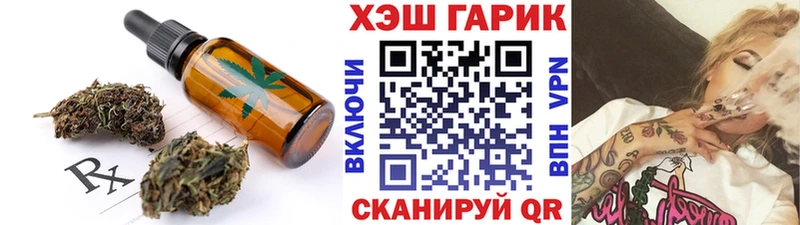 закладки  Кушва  Еда ТГК конопля 