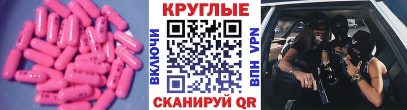 мега рабочий сайт  Кушва  Ecstasy 99% 