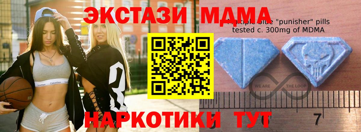 ЭКСТАЗИ 300 mg  Вход с VPN  ЭКСТАЗИ  Кушва 