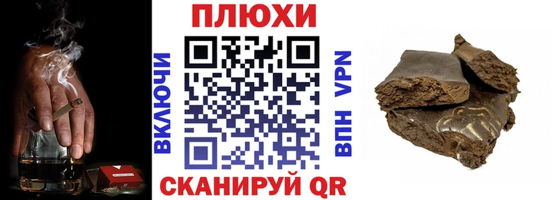 Гашиш hashish  где купить наркоту  Кушва 