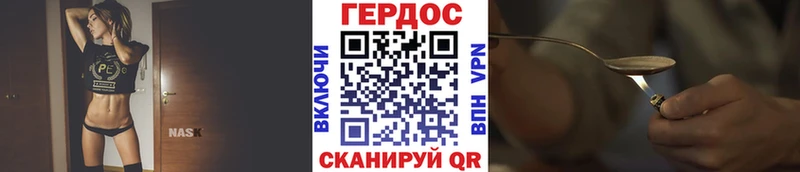 магазин это какой сайт Героин афганец Кушва
