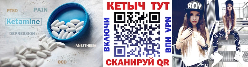 Кетамин VHQ  kraken сайт  Кушва 