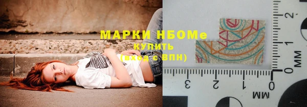 амфетамин Кулебаки