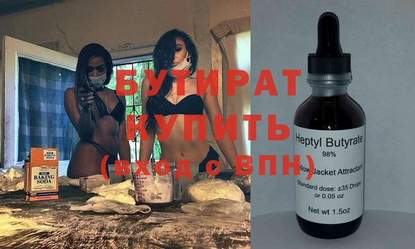 a pvp Новый Уренгой