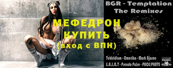 спиды Кукмор