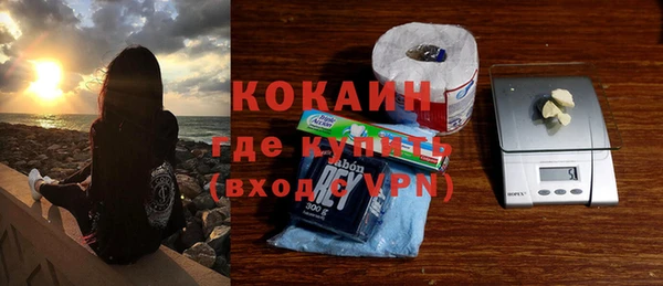 mdpv Красноперекопск