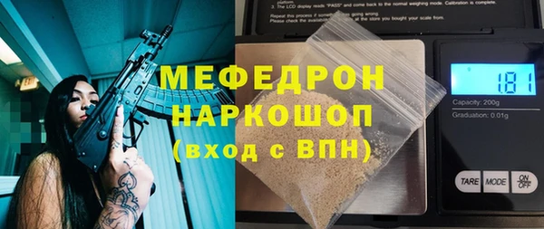 mdpv Красноперекопск