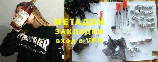 марки lsd Куйбышев