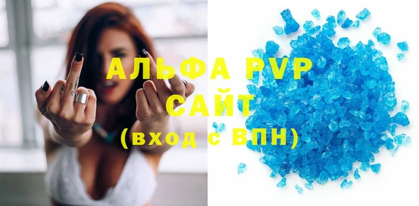 mdpv Красноперекопск