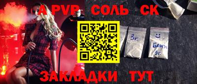 MDMA Кингисепп