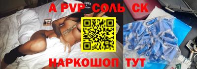 MDMA Кингисепп