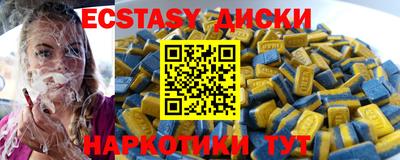 MDMA Кимры