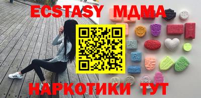 MDMA Premium VHQ Кинель
