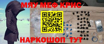 MDMA Кингисепп