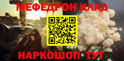 MDMA Кингисепп