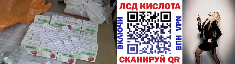 shop официальный сайт  хочу наркоту  Кушва  LSD-25 экстази ecstasy 