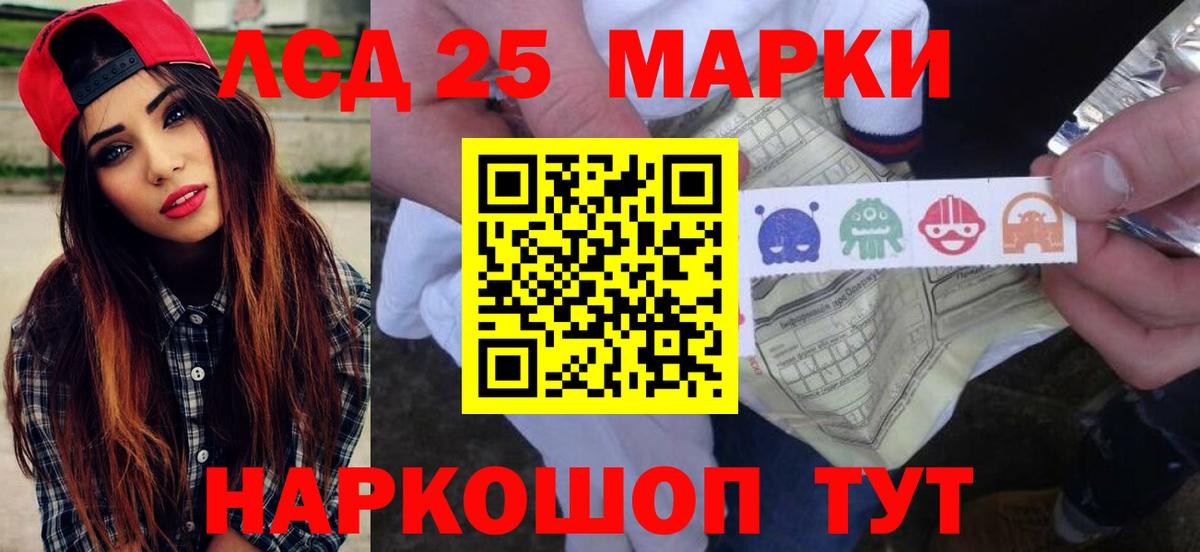 гидра зеркало  Лсд 25 экстази ecstasy  Лсд 25 экстази ecstasy  Вход с VPN  Кушва 