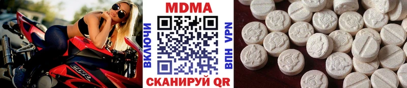 MDMA кристаллы  Кушва 