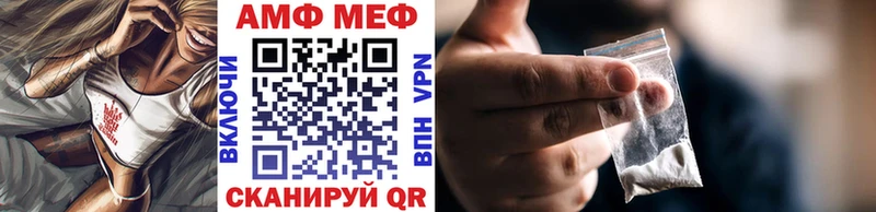 МЕТАМФЕТАМИН пудра купить наркоту OMG сайт Кушва