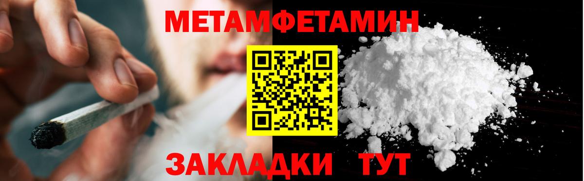 ГАШ  Вход с VPN  COCAIN  Конопля  Кушва  A-PVP СК кристаллы  Мефедрон   МЕФ 
