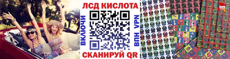 Наркотические марки 1,5мг Кушва