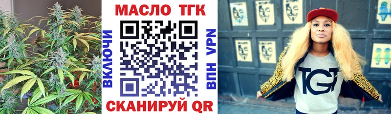 Дистиллят ТГК жижа  Кушва 