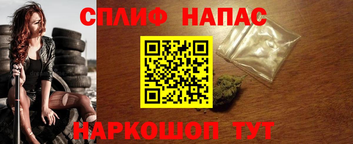 Канабис LSD WEED Кушва